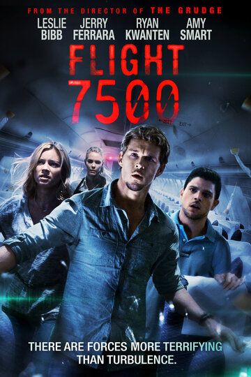 7500 фильм (2014)
