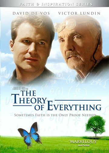 Теория всего фильм (2006)