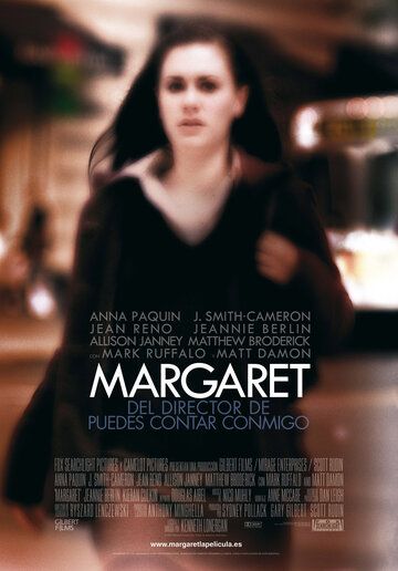 Маргарет фильм (2008)