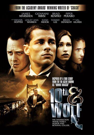Пересечение 10-й и Вульф фильм (2005)