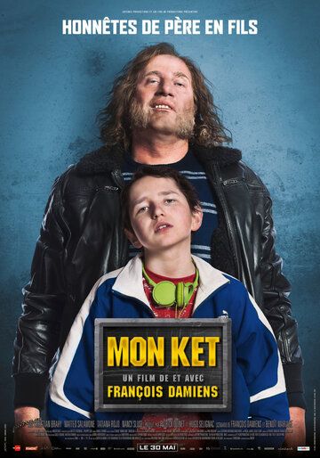 Mon ket фильм (2018)