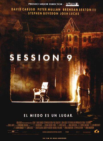 Девятая сессия фильм (2001)