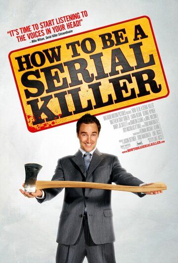 Как стать серийным убийцей фильм (2008)