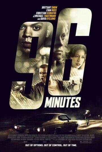 96 минут фильм (2011)