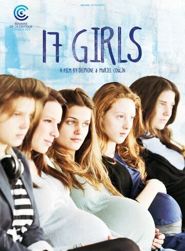 17 девушек фильм (2011)