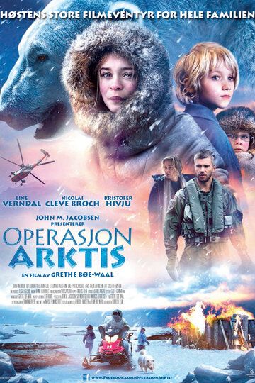 Выжить в Арктике фильм (2014)
