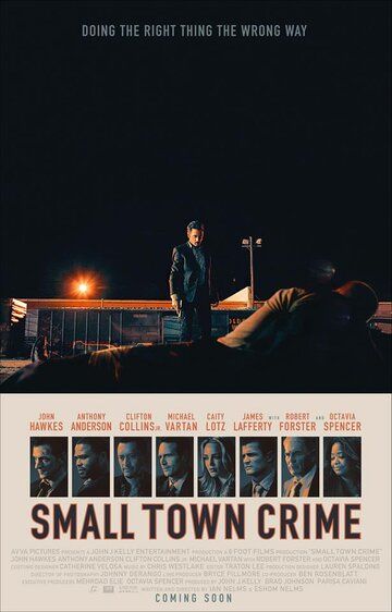 Преступление в маленьком городе фильм (2017)