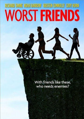 Худшие друзья фильм (2014)