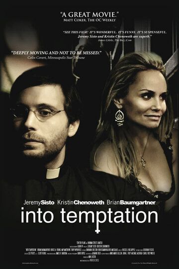 В искушении фильм (2009)