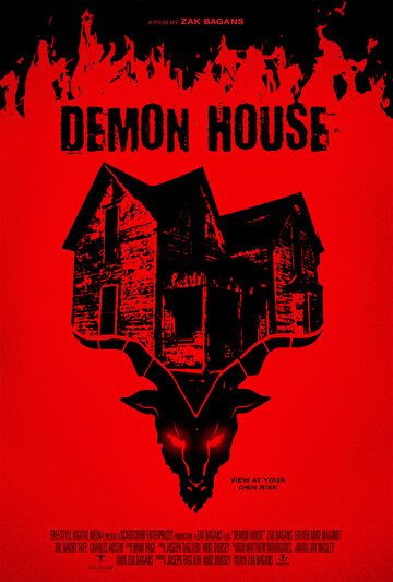Демонический дом фильм (2018)