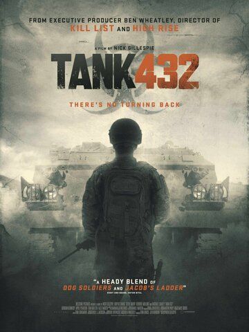 Танк 432 фильм (2015)