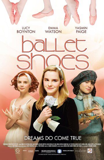 Балетные туфельки фильм (2007)