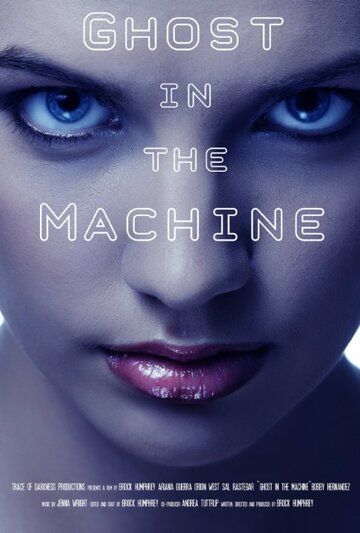 Mind and Machine фильм (2017)