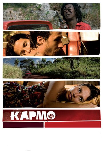 Кармо фильм (2008)