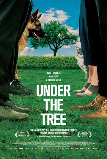 Под деревом фильм (2017)
