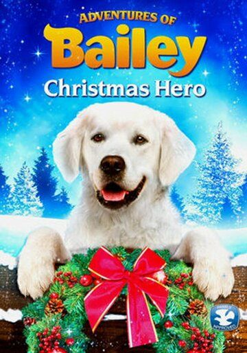 Приключения Бэйли: Рождественский герой фильм (2012)