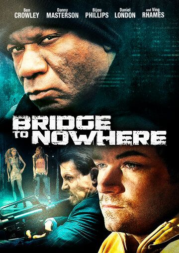 Мост в никуда фильм (2009)