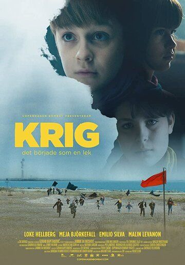 Krig фильм (2017)