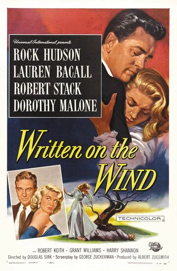 Слова, написанные на ветру фильм (1956)