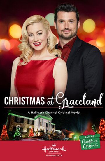 Christmas at Graceland фильм (2018)