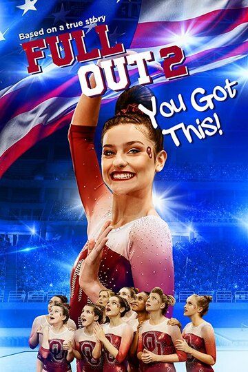 Full Out 2: You Got This! фильм (2020)