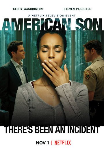 Американский сын фильм (2019)