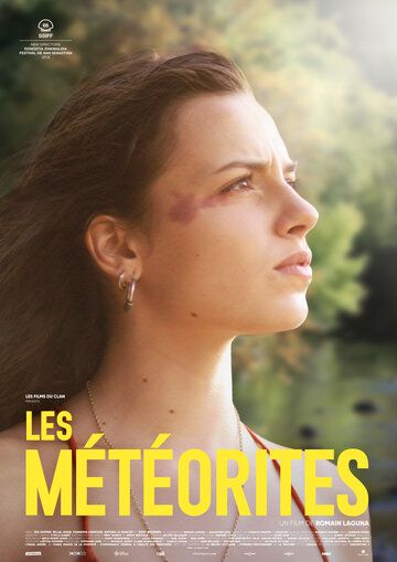 Метеориты фильм (2018)