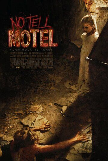 Молчаливый мотель фильм (2013)