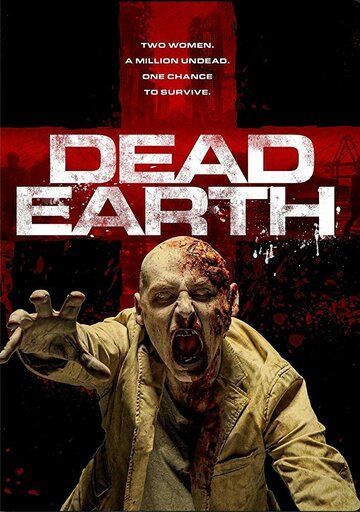 Мёртвая земля фильм (2020)
