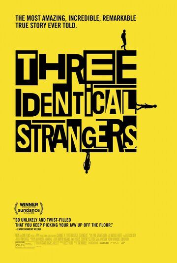 Три одинаковых незнакомца фильм (2018)