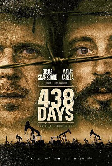 438 dagar фильм (2019)