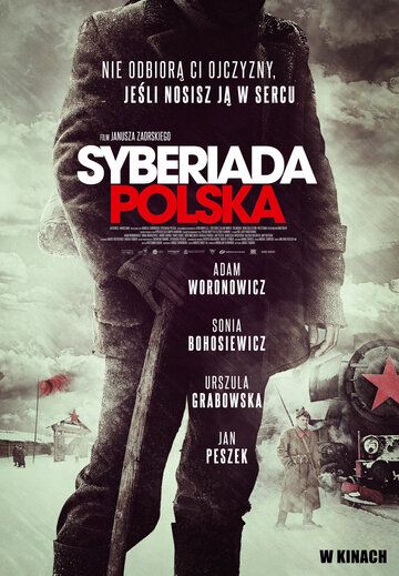 Польская сибириада фильм (2013)