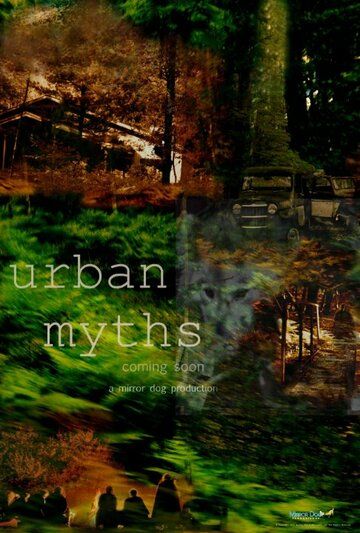 Urban Myths фильм (2017)