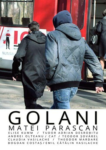 Golani фильм (2017)