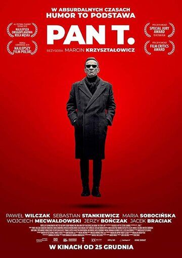 Pan T. фильм (2019)