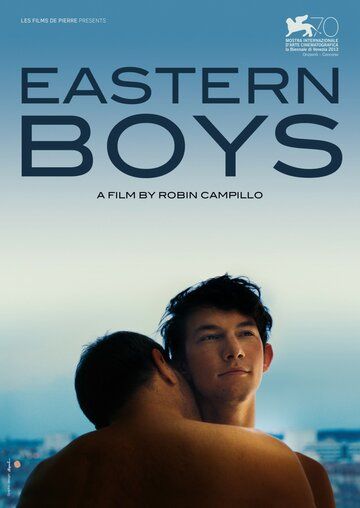 Мальчики с Востока фильм (2012)