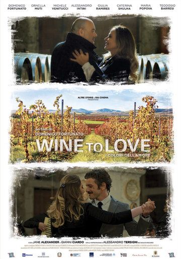 Wine to love фильм (2018)