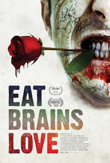 Ешь, мозги, люби фильм (2019)