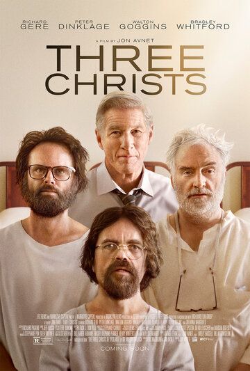 Три Христа фильм (2017)