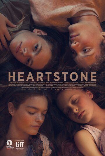 Каменное сердце фильм (2016)