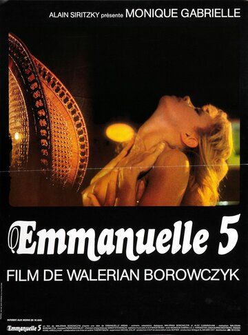 Эммануэль 5 фильм (1986)