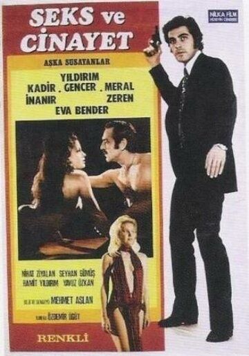 Жажда любви, секса и убийства фильм (1972)