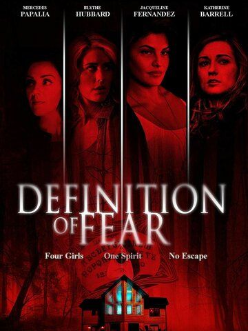 Определение страха фильм (2015)