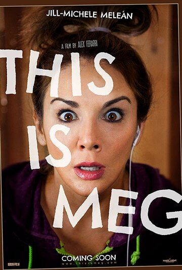 This Is Meg фильм (2017)
