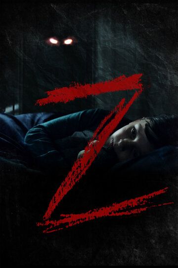 Z фильм (2019)