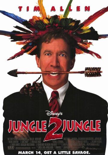Из джунглей в джунгли фильм (1997)