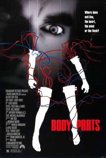 Расчлененное тело фильм (1991)