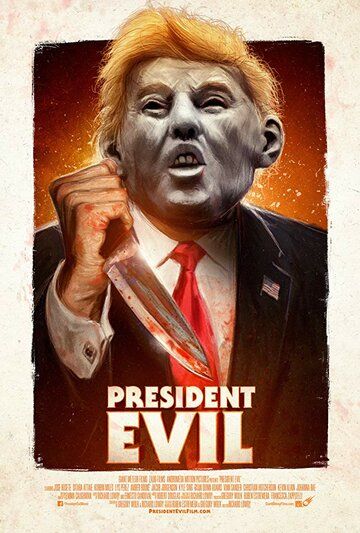President Evil фильм (2018)