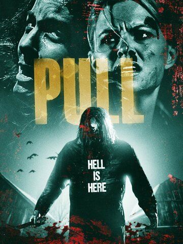 Pull фильм (2019)