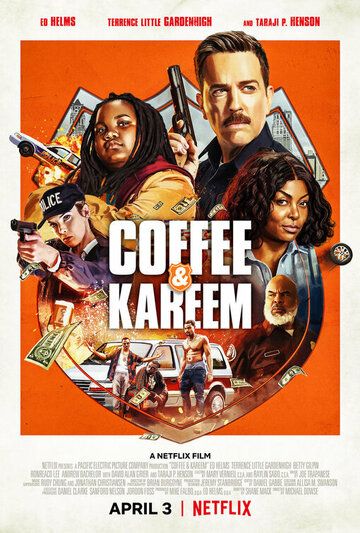 Кофе и Карим фильм (2020)
